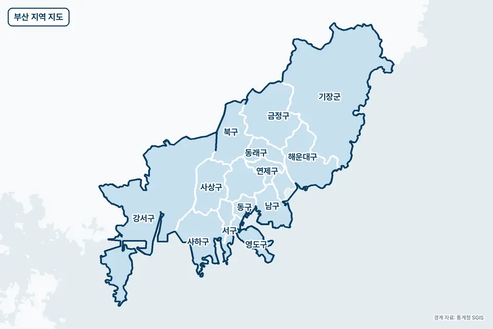 부산 지역 지도. 기장군, 강서구, 금정구, 해운대구 등 16곳이 파란색으로 칠해져 있고 이름이 적혀 있다.