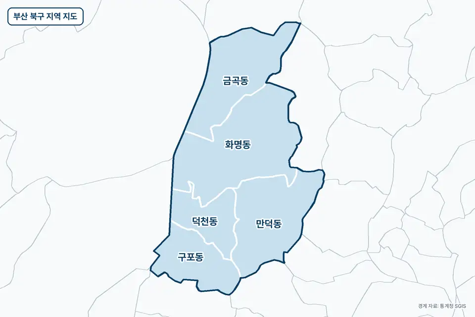 부산 북구 지역 지도. 화명동, 만덕동, 금곡동, 구포동 등 5곳이 파란색으로 칠해져 있고 이름이 적혀 있다.