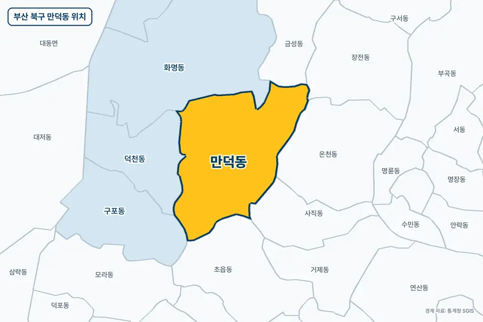 노란색으로 표시한 부산 북구 만덕동과 그 둘레의 화명동, 덕천동, 온천동, 초읍동을 그린 지도 그림.