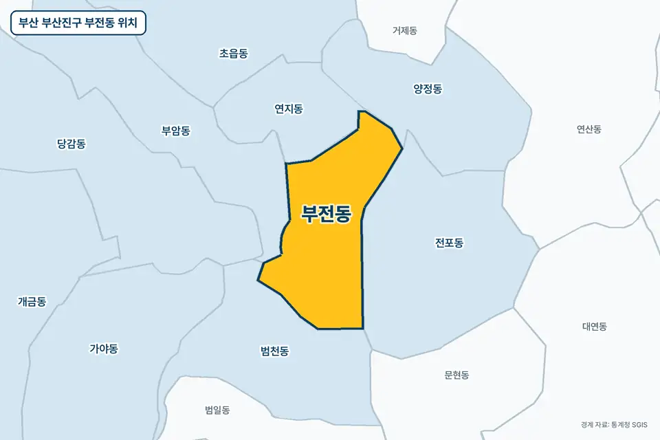 부산 부산진구 부전동 지도 그림. 가운데 노란 부분이 부전동이고 주변에 전포동, 범천동, 연지동, 부암동이 보인다.