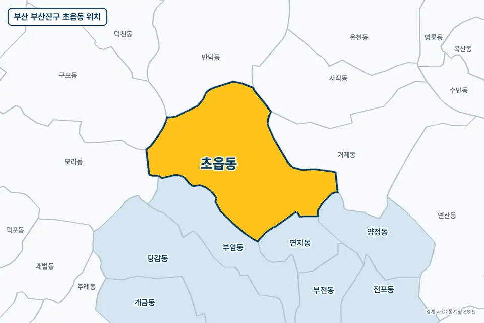 노란색으로 표시한 부산 부산진구 초읍동과 그 둘레의 부암동, 거제동, 만덕동, 연지동을 그린 지도 그림.