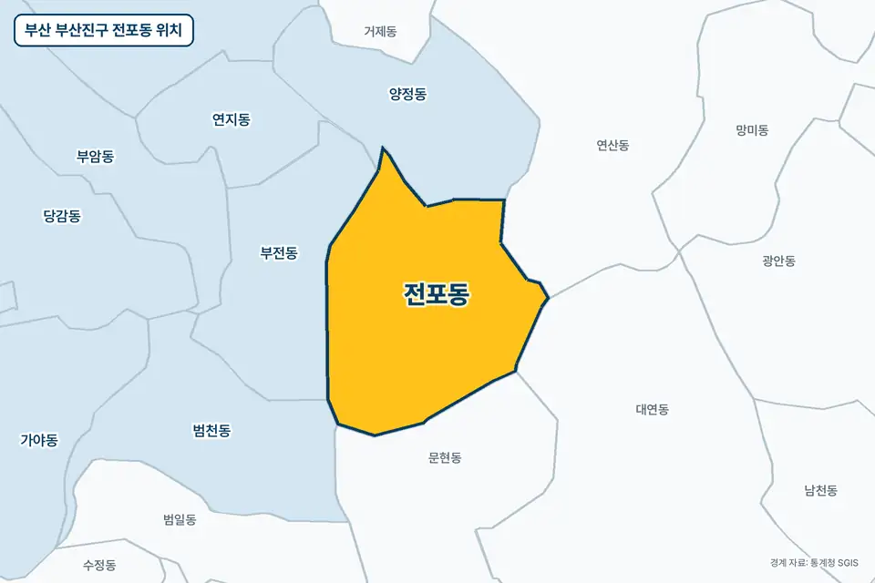 부산 부산진구 전포동 지도 그림. 가운데 노란 부분이 전포동이고 주변에 부전동, 문현동, 양정동, 연산동이 보인다.