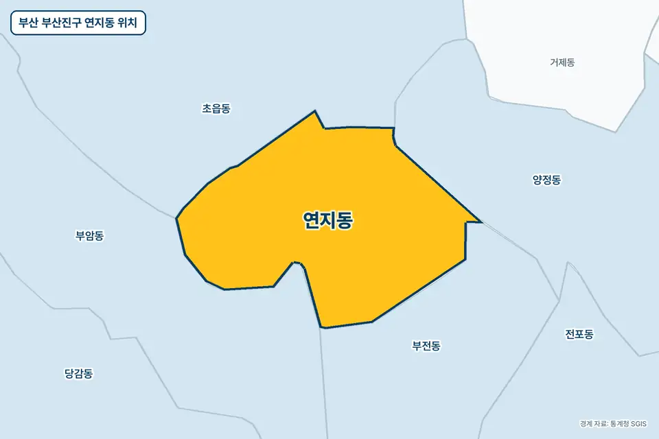 부산 부산진구 연지동 지도 그림. 가운데 노란 부분이 연지동이고 주변에 초읍동, 부암동, 부전동, 양정동이 보인다.