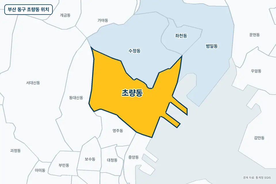 부산 동구 초량동 위치 지도. 노란색으로 칠한 초량동 둘레에 수정동, 동대신동, 영주동, 범일동 이름이 적혀 있다.