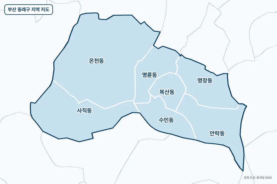 부산 동래구 지역 지도. 온천동, 사직동, 안락동, 명장동 등 7곳이 파란색으로 칠해져 있고 이름이 적혀 있다.