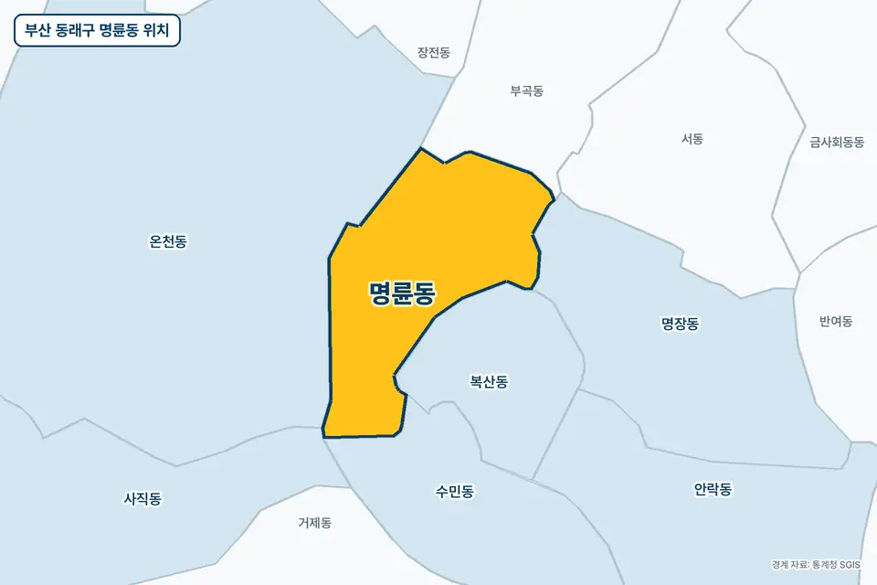 부산 동래구 명륜동 위치 지도. 노란색으로 칠한 명륜동 둘레에 온천동, 복산동, 부곡동, 수민동 이름이 적혀 있다.