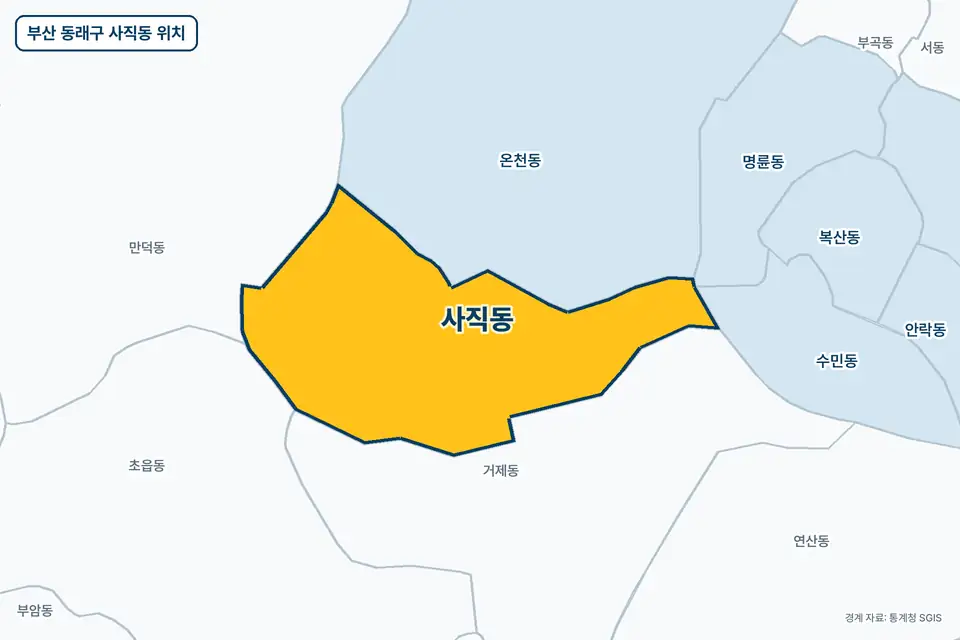 부산 동래구 사직동 위치 지도. 노란색으로 칠한 사직동 둘레에 거제동, 온천동, 만덕동, 초읍동 이름이 적혀 있다.