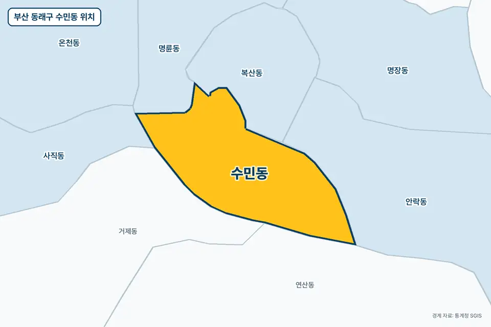 부산 동래구 수민동 지도 그림. 가운데 노란 부분이 수민동이고 주변에 거제동, 복산동, 안락동, 연산동이 보인다.