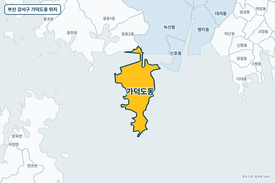부산 강서구 가덕도동 위치 지도. 노란색으로 칠한 가덕도동 둘레에 녹산동, 장목면, 웅천동, 웅동1동 이름이 적혀 있다.