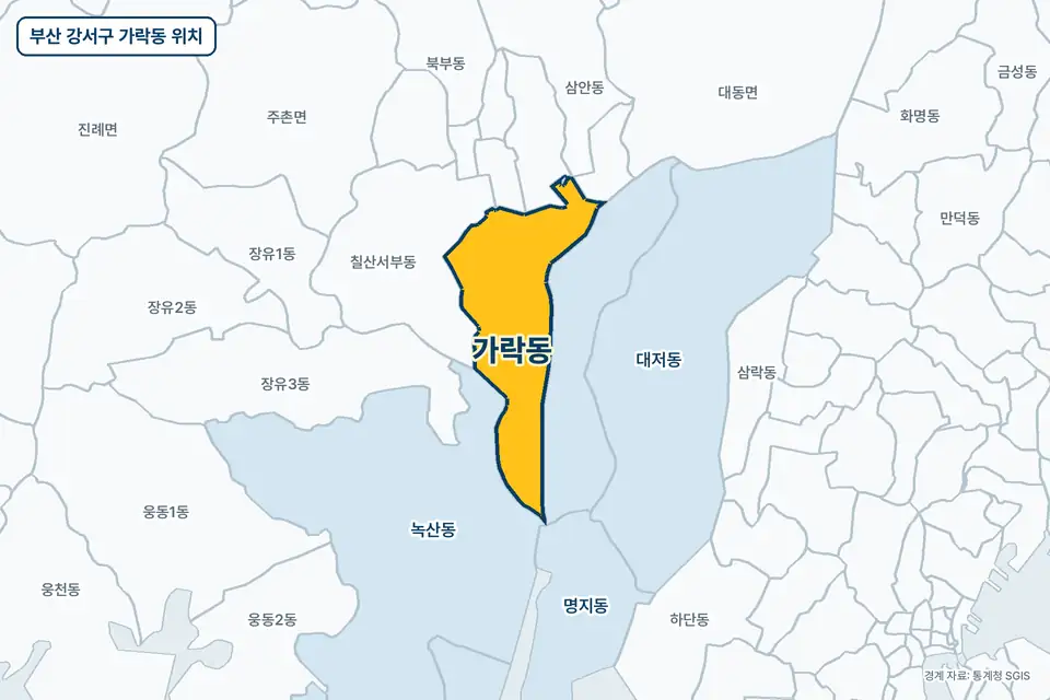부산 강서구 가락동 지도 그림. 가운데 노란 부분이 가락동이고 주변에 녹산동, 대저동, 진례면, 대동면이 보인다.