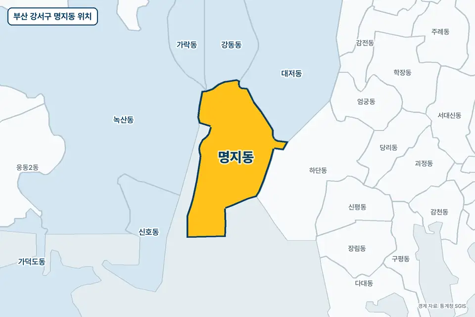 부산 강서구 명지동 위치 지도. 노란색으로 칠한 명지동 둘레에 대저동, 하단동, 강동동, 녹산동 이름이 적혀 있다.
