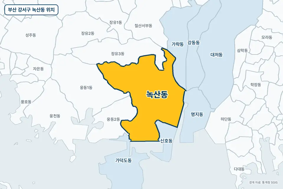 부산 강서구 녹산동 위치 지도. 노란색으로 칠한 녹산동 둘레에 가락동, 신호동, 명지동, 가덕도동 이름이 적혀 있다.