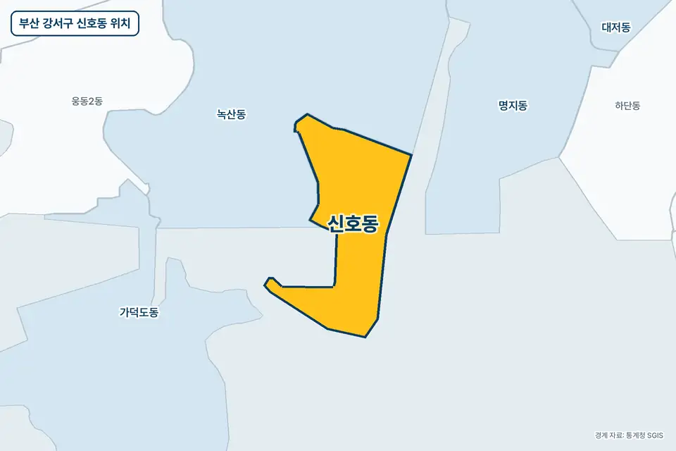 부산 강서구 신호동 위치 지도. 노란색으로 칠한 신호동 둘레에 녹산동, 가덕도동, 웅동2동, 명지동 이름이 적혀 있다.