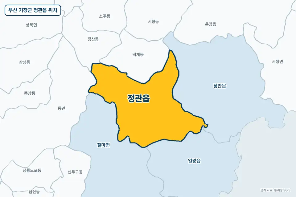 부산 기장군 정관읍 지도 그림. 가운데 노란 부분이 정관읍이고 주변에 철마면, 장안읍, 일광읍, 동면이 보인다.