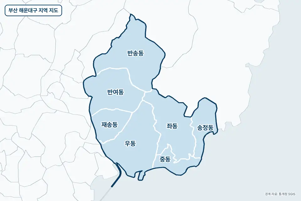 파란색으로 칠한 부산 해운대구 지도 그림. 반송동, 우동, 좌동, 반여동을 비롯한 7곳의 경계와 이름이 보인다.