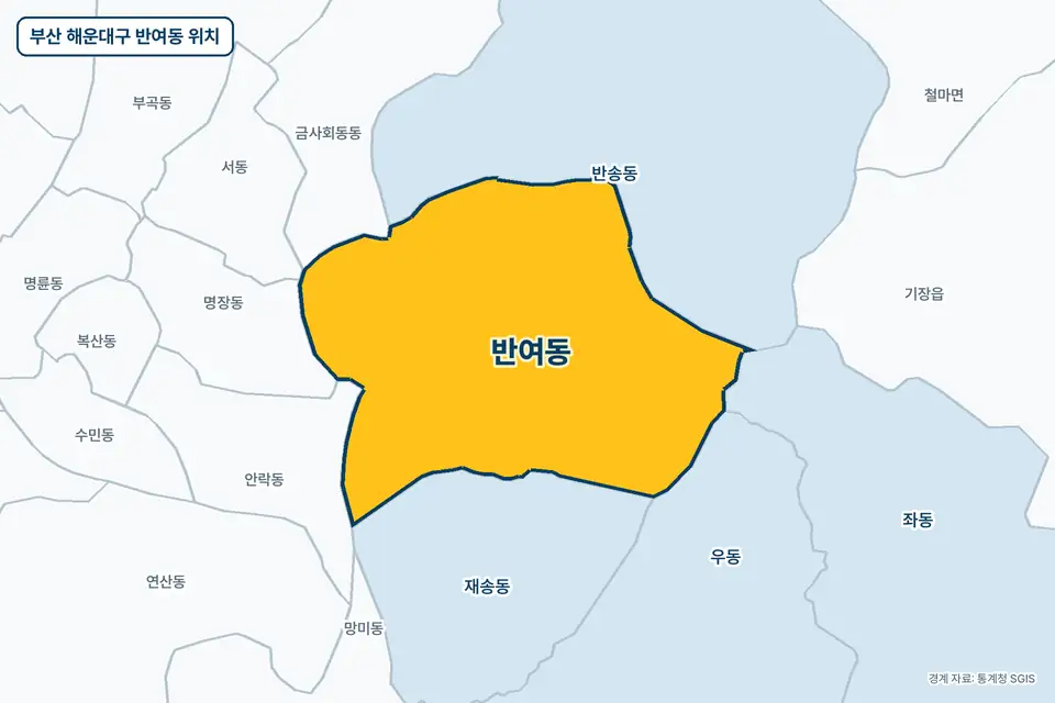 부산 해운대구 반여동 지도 그림. 가운데 노란 부분이 반여동이고 주변에 반송동, 재송동, 안락동, 우동이 보인다.
