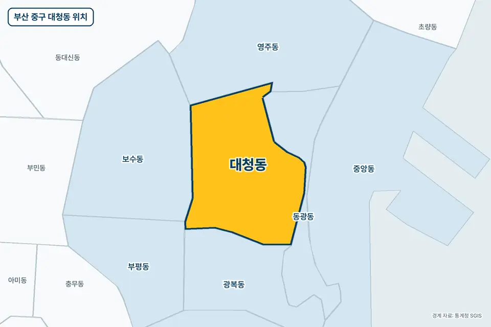 노란색으로 표시한 부산 중구 대청동과 그 둘레의 동광동, 광복동, 보수동, 영주동을 그린 지도 그림.