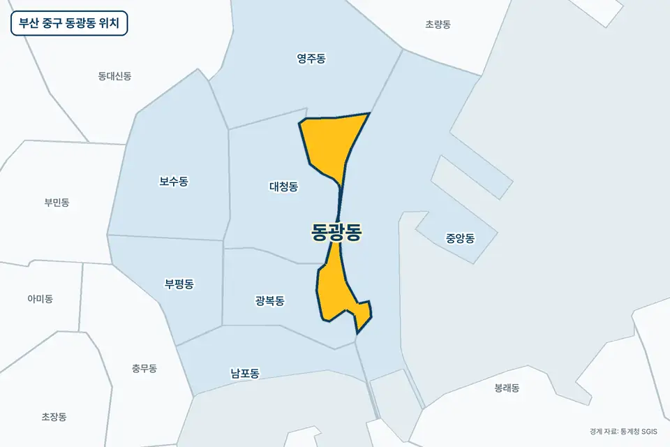 부산 중구 동광동 지도 그림. 가운데 노란 부분이 동광동이고 주변에 중앙동, 대청동, 광복동, 영주동이 보인다.