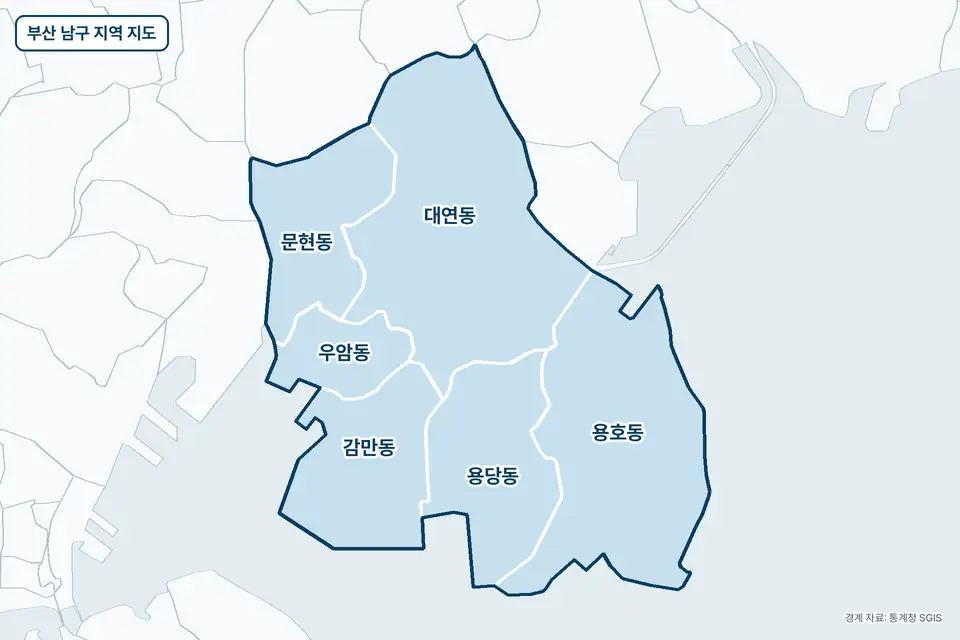 부산 남구 지역 지도. 대연동, 용호동, 용당동, 감만동 등 6곳이 파란색으로 칠해져 있고 이름이 적혀 있다.