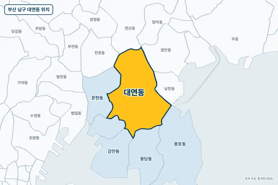 부산 남구 대연동 위치 지도. 노란색으로 칠한 대연동 둘레에 문현동, 남천동, 용당동, 광안동 이름이 적혀 있다.