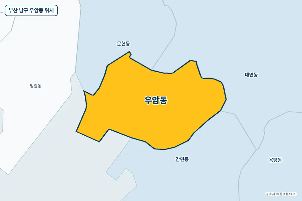 부산 남구 우암동 위치 지도. 노란색으로 칠한 우암동 둘레에 대연동, 감만동, 문현동, 범일동 이름이 적혀 있다.