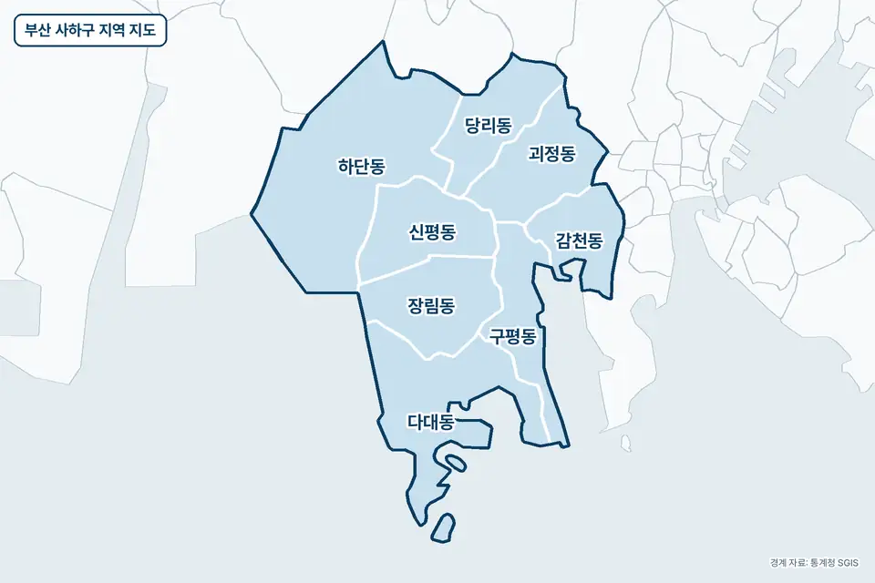 부산 사하구 지역 지도. 하단동, 다대동, 장림동, 괴정동 등 8곳이 파란색으로 칠해져 있고 이름이 적혀 있다.