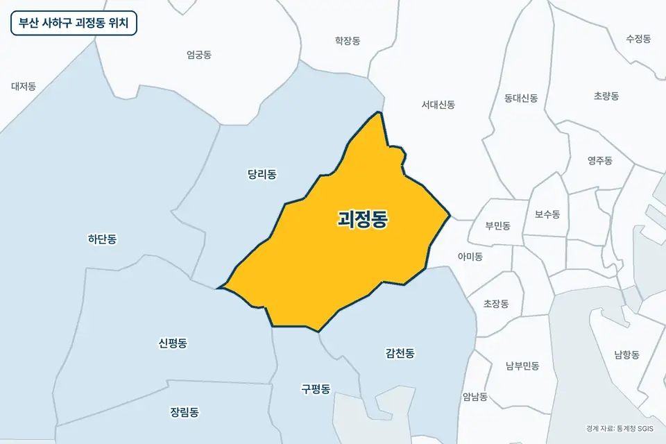 노란색으로 표시한 부산 사하구 괴정동과 그 둘레의 당리동, 감천동, 서대신동, 신평동을 그린 지도 그림.