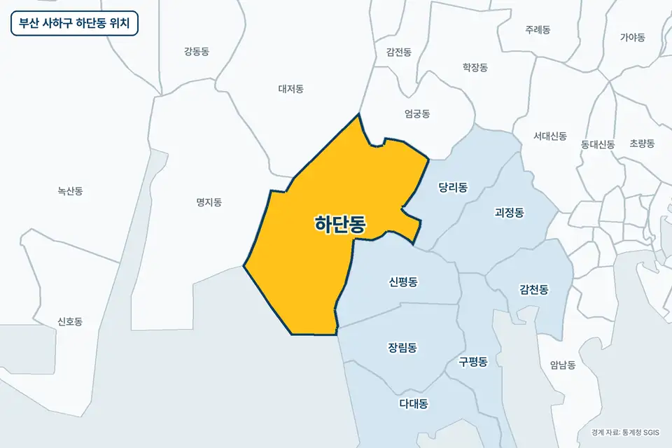 노란색으로 표시한 부산 사하구 하단동과 그 둘레의 신평동, 명지동, 엄궁동, 당리동을 그린 지도 그림.