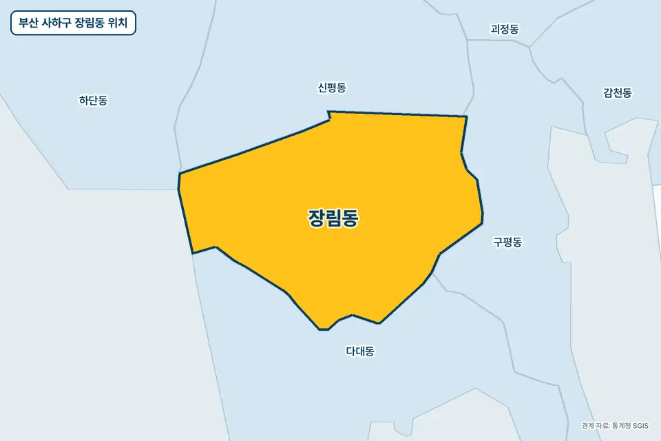 노란색으로 표시한 부산 사하구 장림동과 그 둘레의 신평동, 다대동, 구평동, 하단동을 그린 지도 그림.