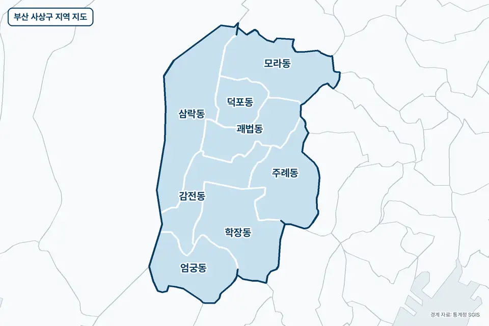 파란색으로 칠한 부산 사상구 지도 그림. 삼락동, 학장동, 모라동, 주례동을 비롯한 8곳의 경계와 이름이 보인다.