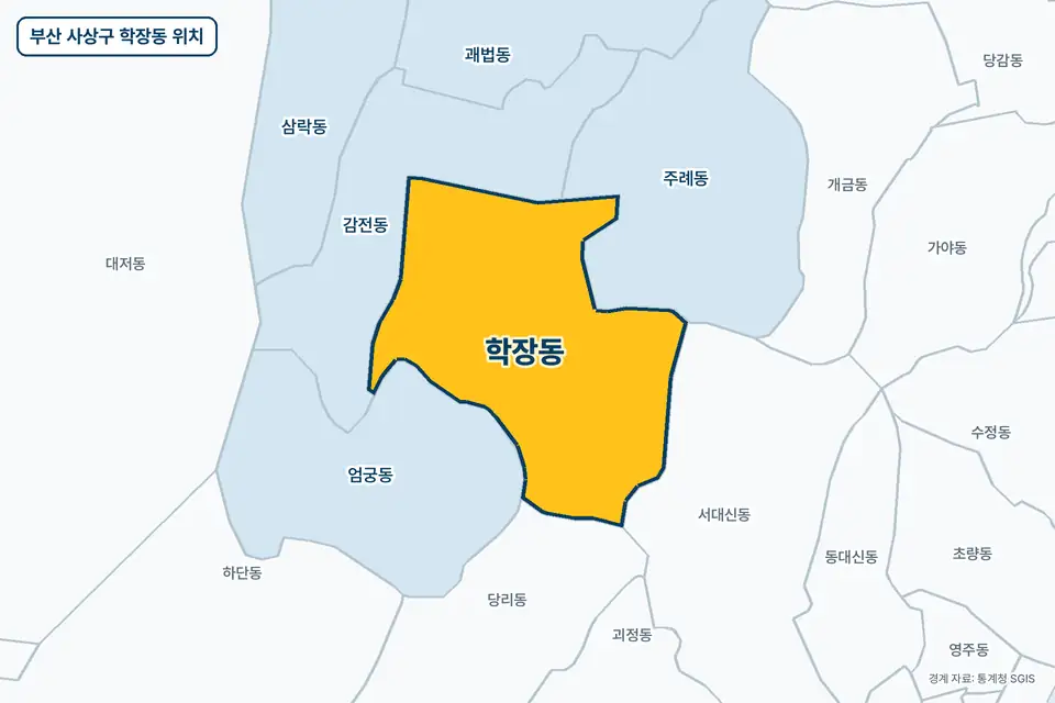 부산 사상구 학장동 지도 그림. 가운데 노란 부분이 학장동이고 주변에 감전동, 주례동, 엄궁동, 서대신동이 보인다.
