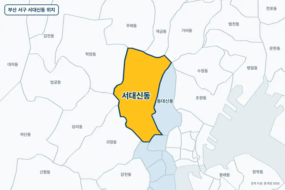 노란색으로 표시한 부산 서구 서대신동과 그 둘레의 동대신동, 학장동, 괴정동, 개금동을 그린 지도 그림.