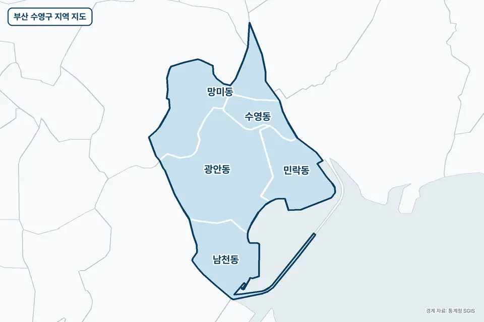 부산 수영구 지역 지도. 광안동, 망미동, 남천동, 민락동 등 5곳이 파란색으로 칠해져 있고 이름이 적혀 있다.