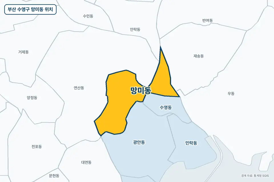 부산 수영구 망미동 지도 그림. 가운데 노란 부분이 망미동이고 주변에 연산동, 광안동, 수영동, 재송동이 보인다.