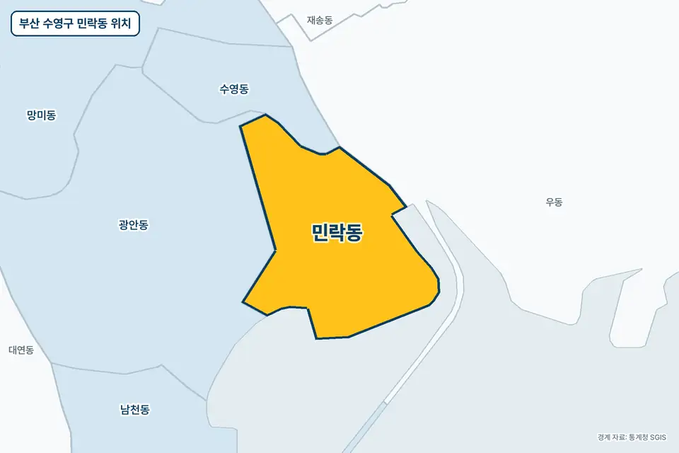 노란색으로 표시한 부산 수영구 민락동과 그 둘레의 광안동, 수영동, 우동, 망미동을 그린 지도 그림.