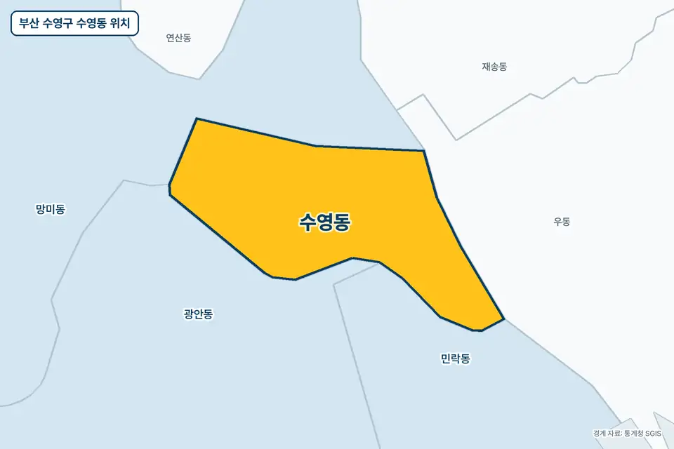 부산 수영구 수영동 지도 그림. 가운데 노란 부분이 수영동이고 주변에 망미동, 광안동, 우동, 민락동이 보인다.