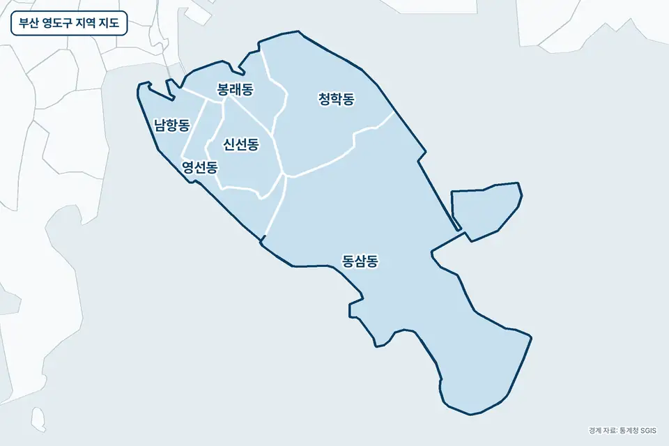 부산 영도구 지역 지도. 동삼동, 청학동, 신선동, 영선동 등 6곳이 파란색으로 칠해져 있고 이름이 적혀 있다.