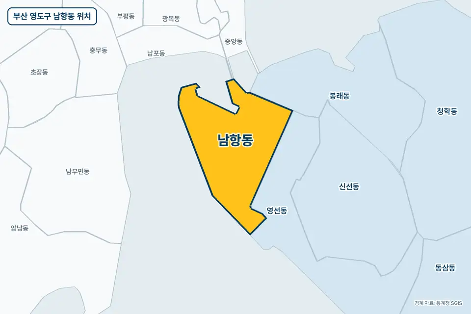 노란색으로 표시한 부산 영도구 남항동과 그 둘레의 영선동, 봉래동, 청학동, 남부민동을 그린 지도 그림.