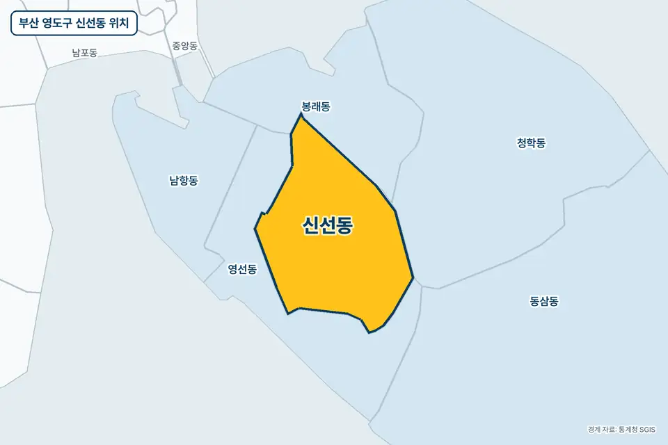 노란색으로 표시한 부산 영도구 신선동과 그 둘레의 영선동, 봉래동, 청학동, 동삼동을 그린 지도 그림.