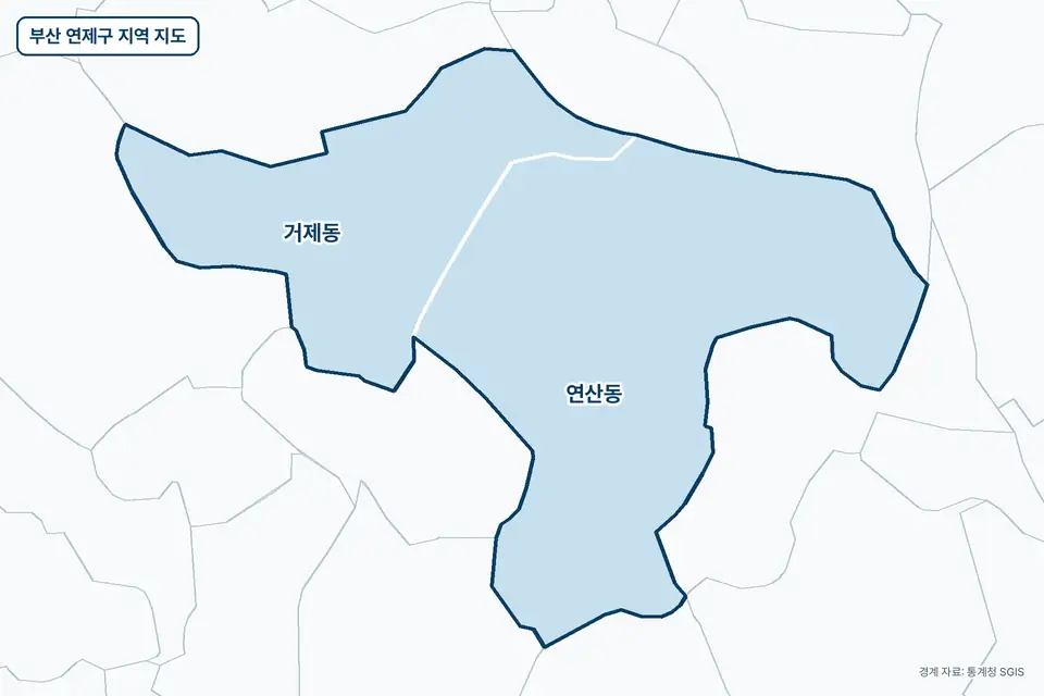 부산 연제구 지역 지도. 연산동, 거제동 등 2곳이 파란색으로 칠해져 있고 이름이 적혀 있다.