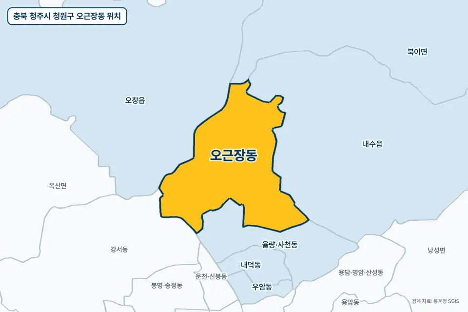 충북 청주시 청원구 오근장동 위치 지도. 노란색으로 칠한 오근장동 둘레에 내수읍, 율량·사천동, 오창읍, 강서동 이름이 적혀 있다.