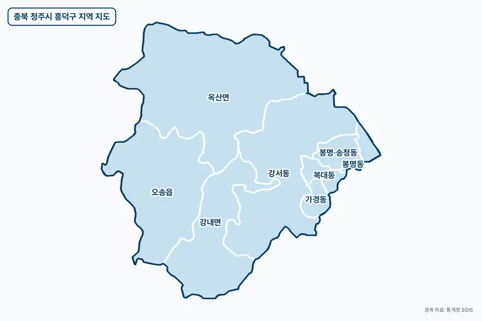 충북 청주시 흥덕구 지역 지도. 옥산면, 강서동, 오송읍, 강내면 등 9곳이 파란색으로 칠해져 있고 이름이 적혀 있다.