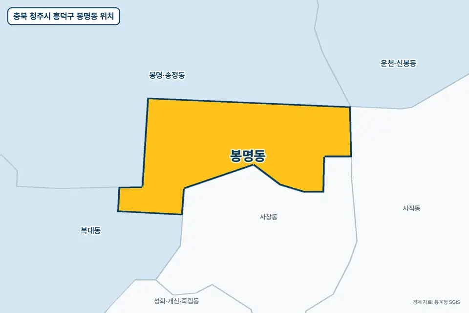 충북 청주시 흥덕구 봉명동 위치 지도. 노란색으로 칠한 봉명동 둘레에 봉명·송정동, 사창동, 복대동, 사직동 이름이 적혀 있다.