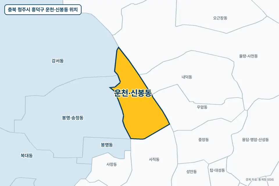 충북 청주시 흥덕구 운천·신봉동 위치 지도. 노란색으로 칠한 운천·신봉동 둘레에 봉명·송정동, 사직동, 율량·사천동, 우암동 이름이 적혀 있다.