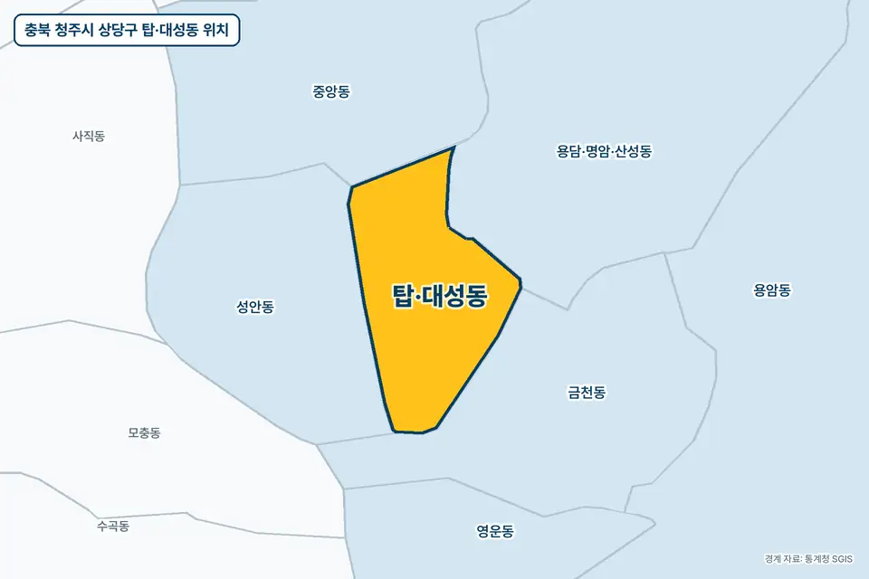 노란색으로 표시한 충북 청주시 상당구 탑·대성동과 그 둘레의 성안동, 금천동, 용담·명암·산성동, 중앙동을 그린 지도 그림.