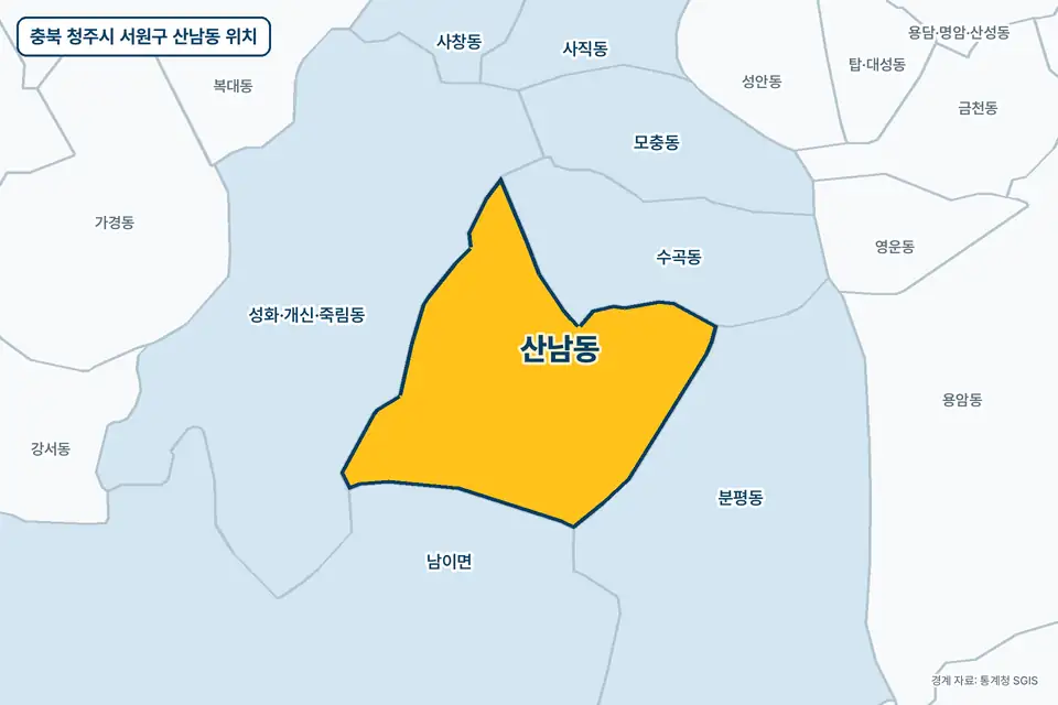 노란색으로 표시한 충북 청주시 서원구 산남동과 그 둘레의 성화·개신·죽림동, 수곡동, 남이면, 분평동을 그린 지도 그림.