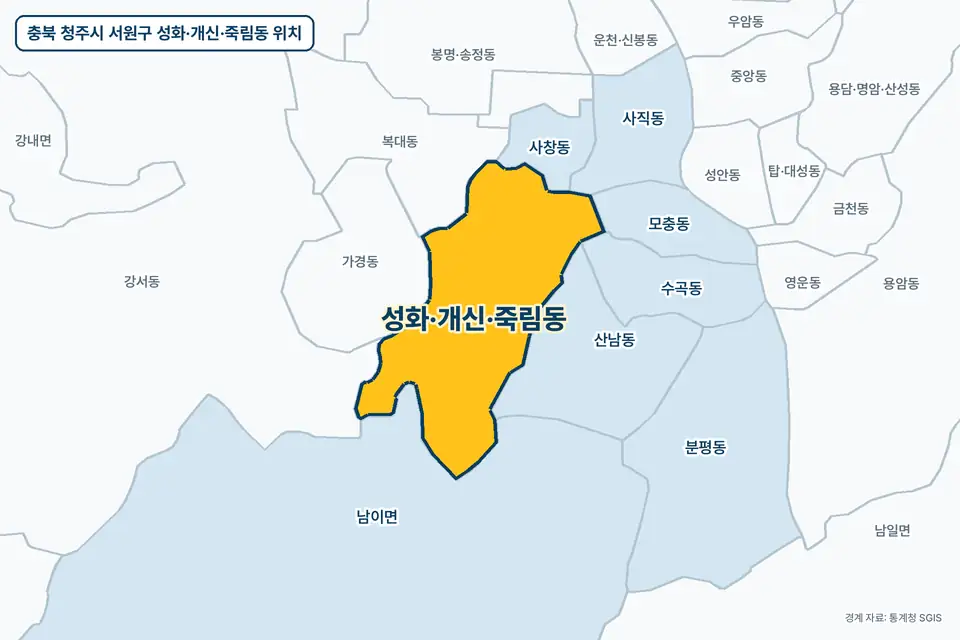 충북 청주시 서원구 성화·개신·죽림동 위치 지도. 노란색으로 칠한 성화·개신·죽림동 둘레에 남이면, 산남동, 복대동, 가경동 이름이 적혀 있다.