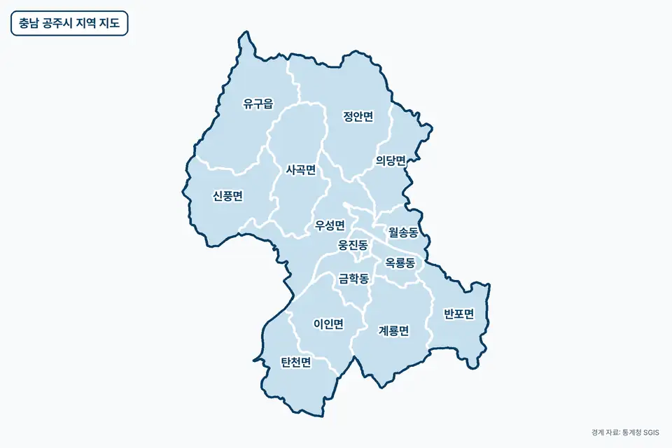 파란색으로 칠한 충남 공주시 지도 그림. 정안면, 유구읍, 계룡면, 신풍면을 비롯한 16곳의 경계와 이름이 보인다.