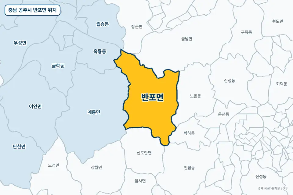 노란색으로 표시한 충남 공주시 반포면과 그 둘레의 계룡면, 금남면, 노은동, 옥룡동을 그린 지도 그림.