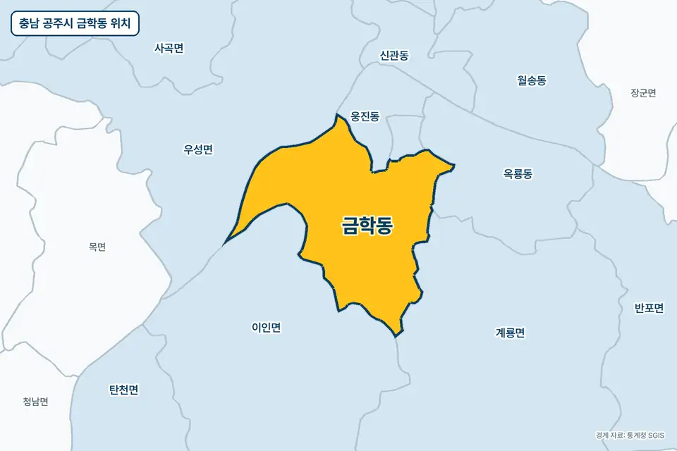 충남 공주시 금학동 지도 그림. 가운데 노란 부분이 금학동이고 주변에 이인면, 우성면, 계룡면, 웅진동이 보인다.
